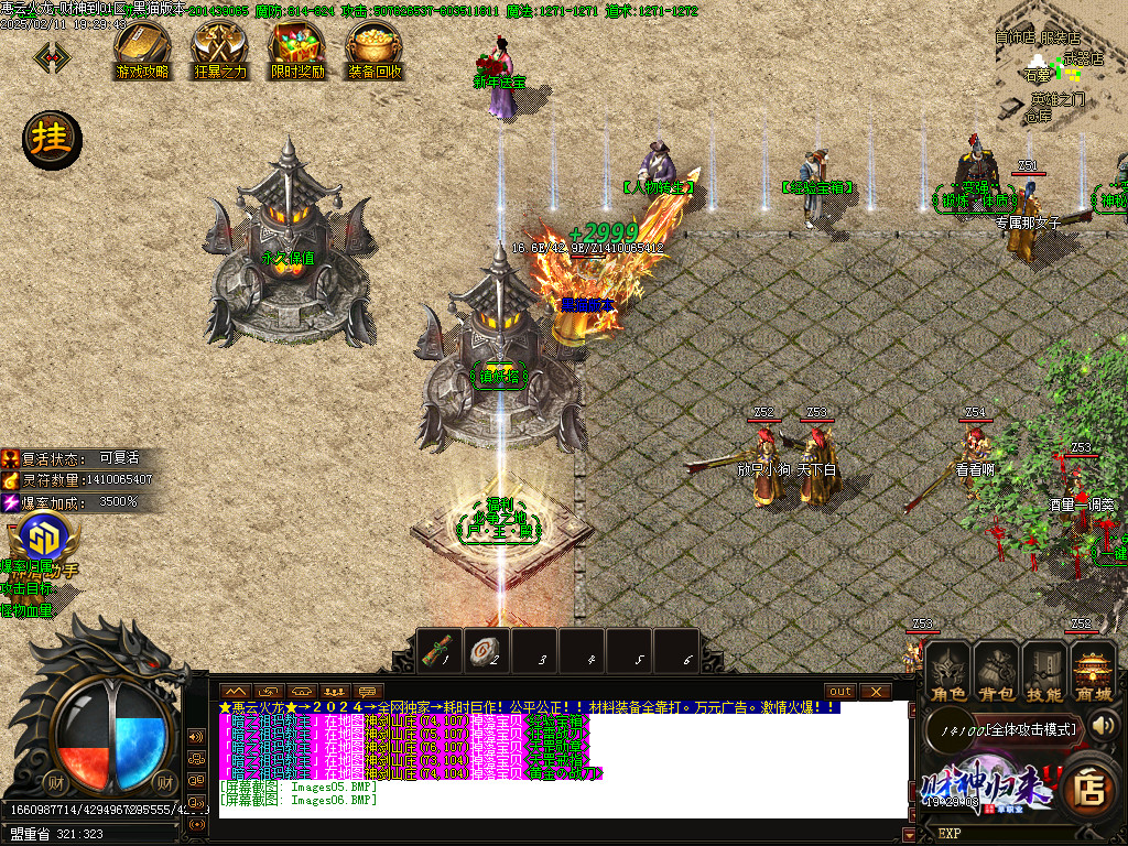 Images07.BMP
