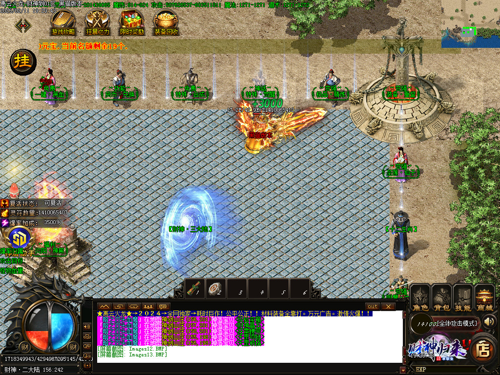 Images14.BMP