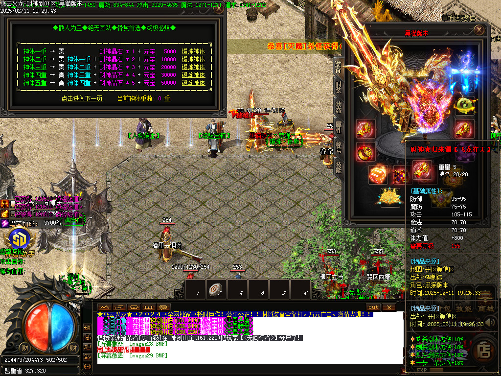 Images30.BMP