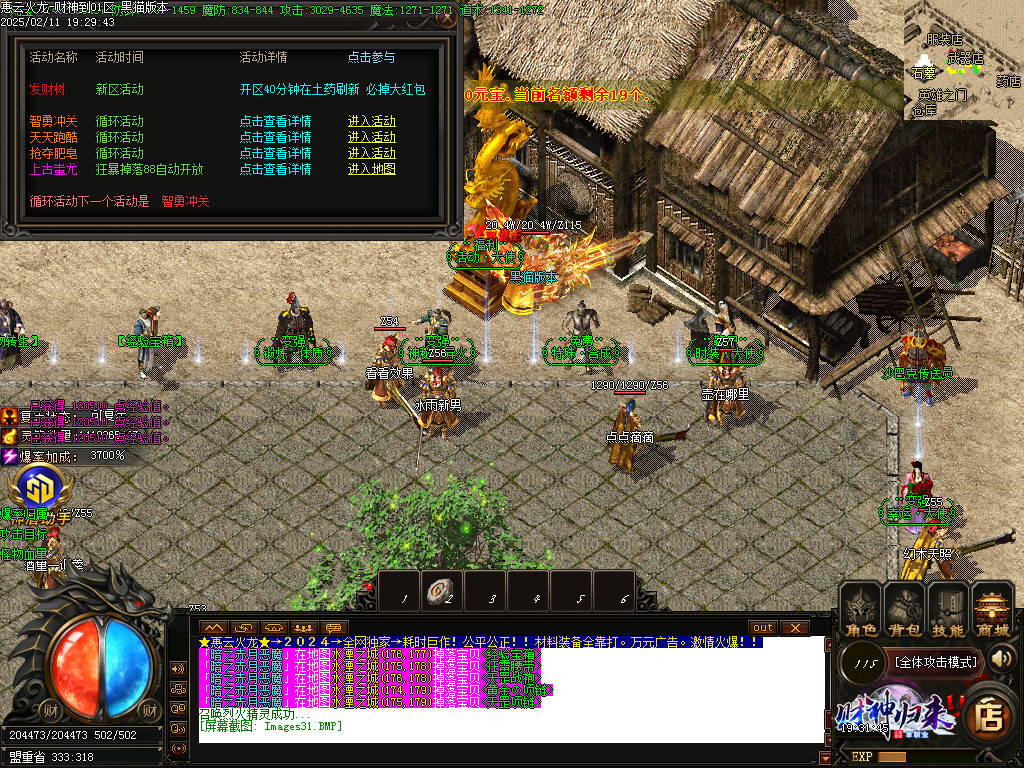 Images32.BMP