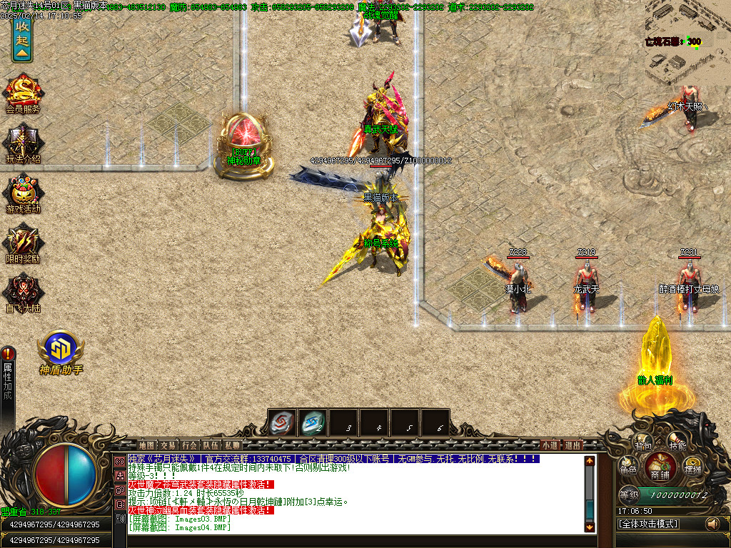 Images05.BMP