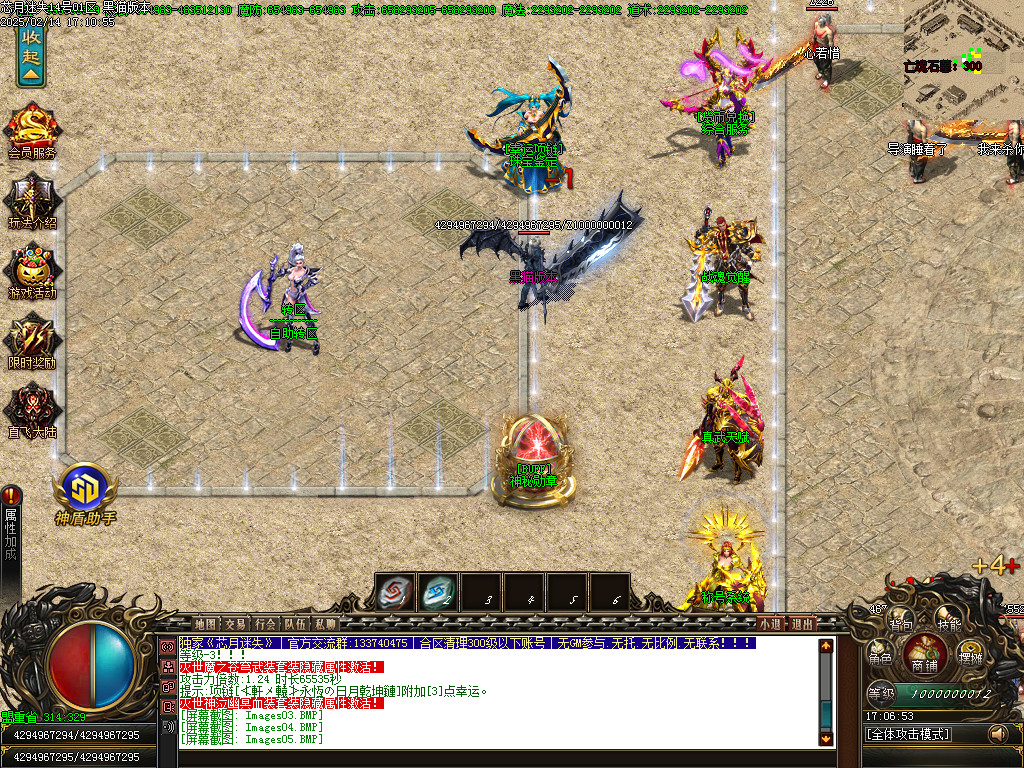 Images06.BMP