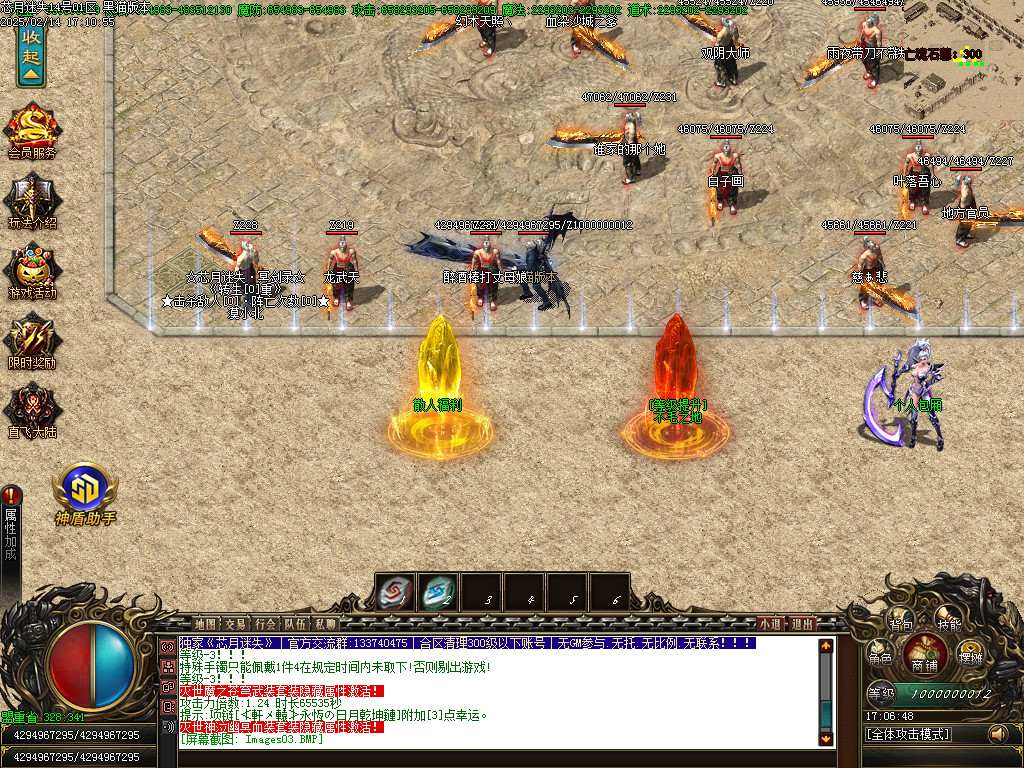 Images04.BMP