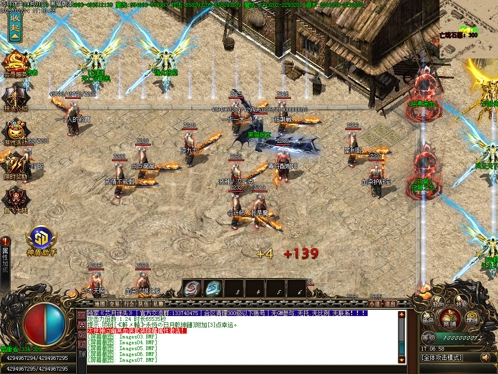 Images08.BMP