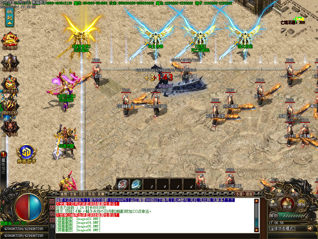 Images07.BMP