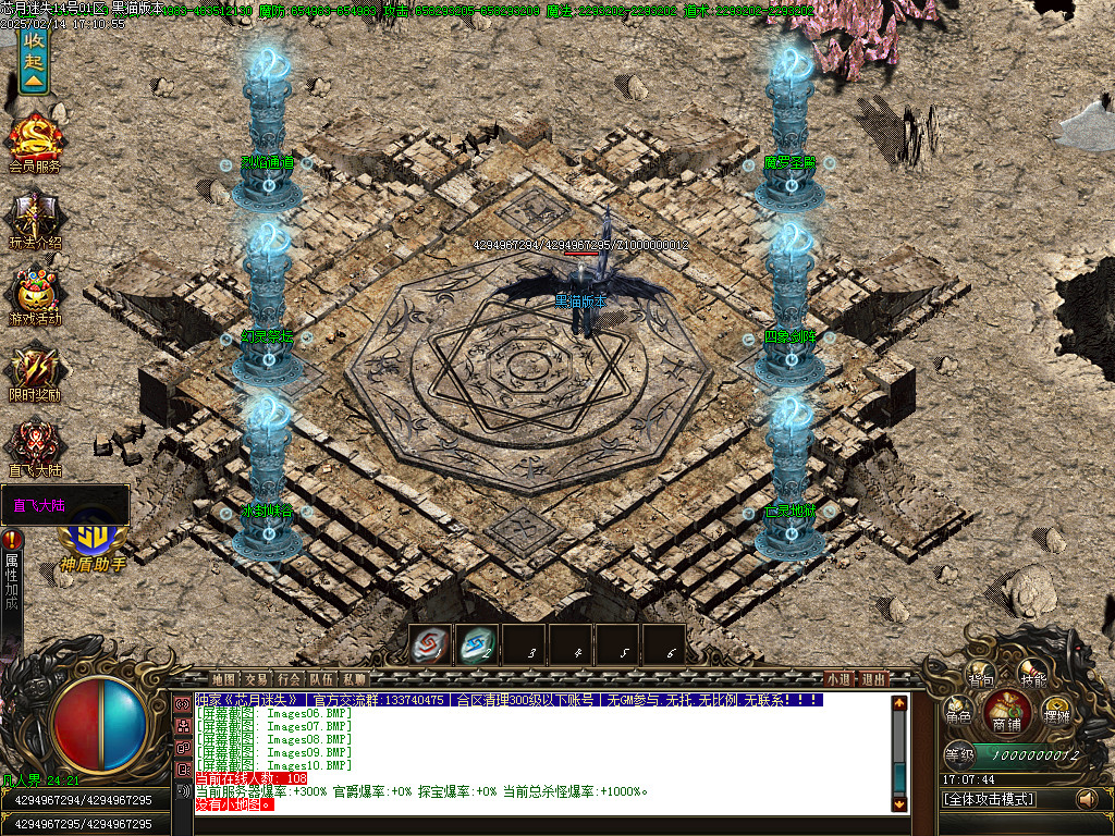 Images11.BMP
