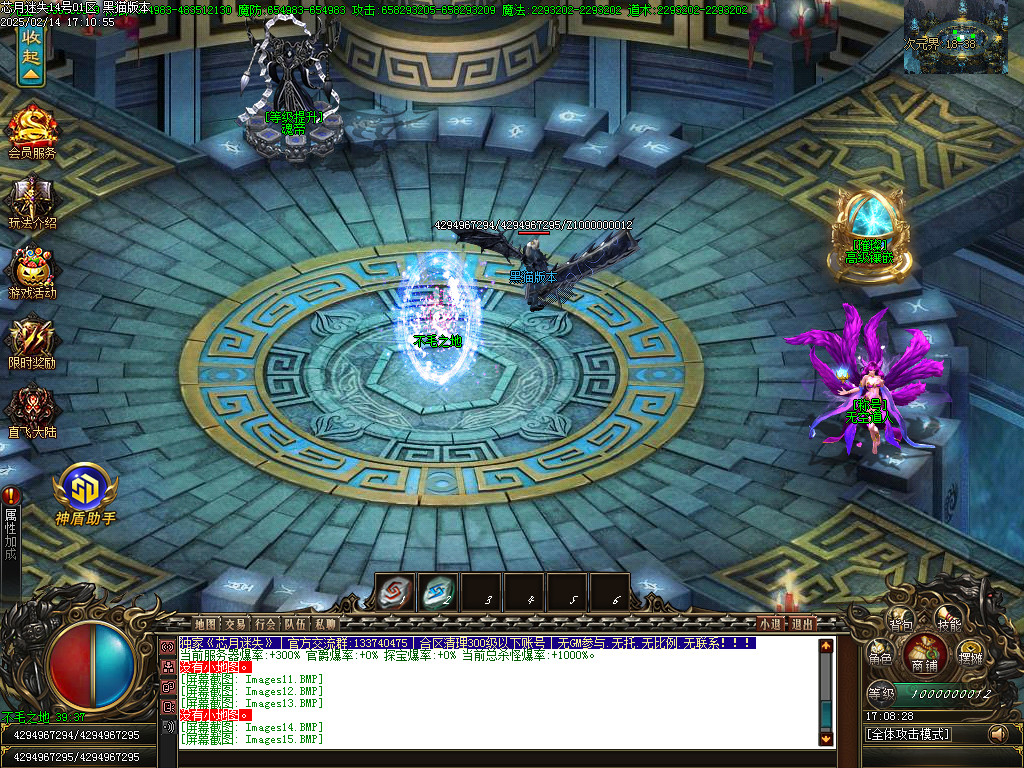 Images16.BMP