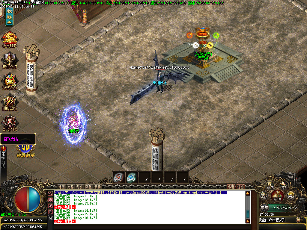 Images17.BMP