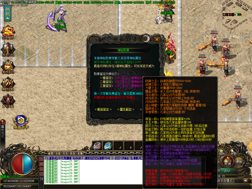 Images33.BMP