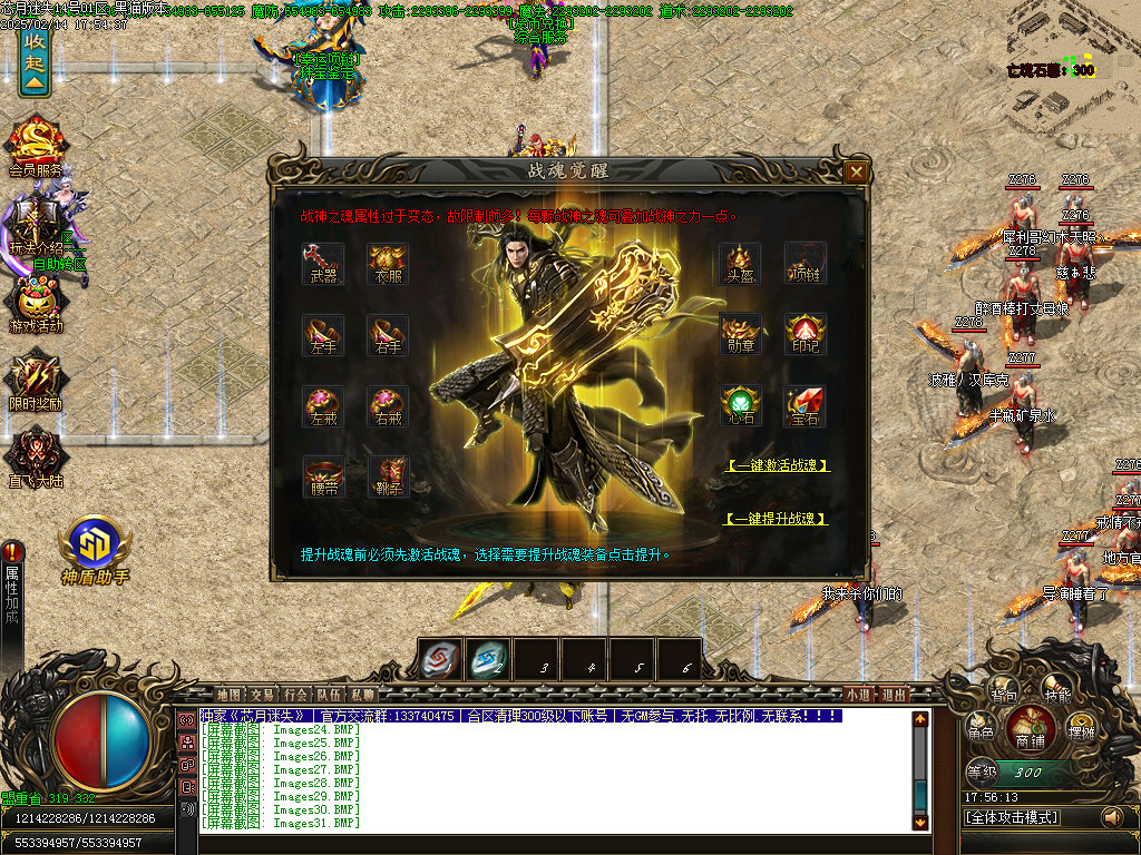 Images32.BMP