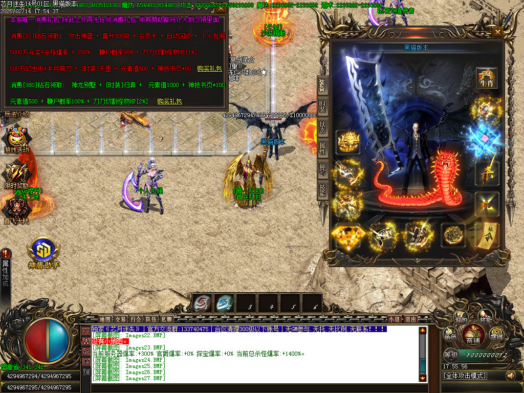 Images28.BMP