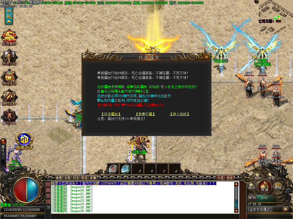 Images37.BMP