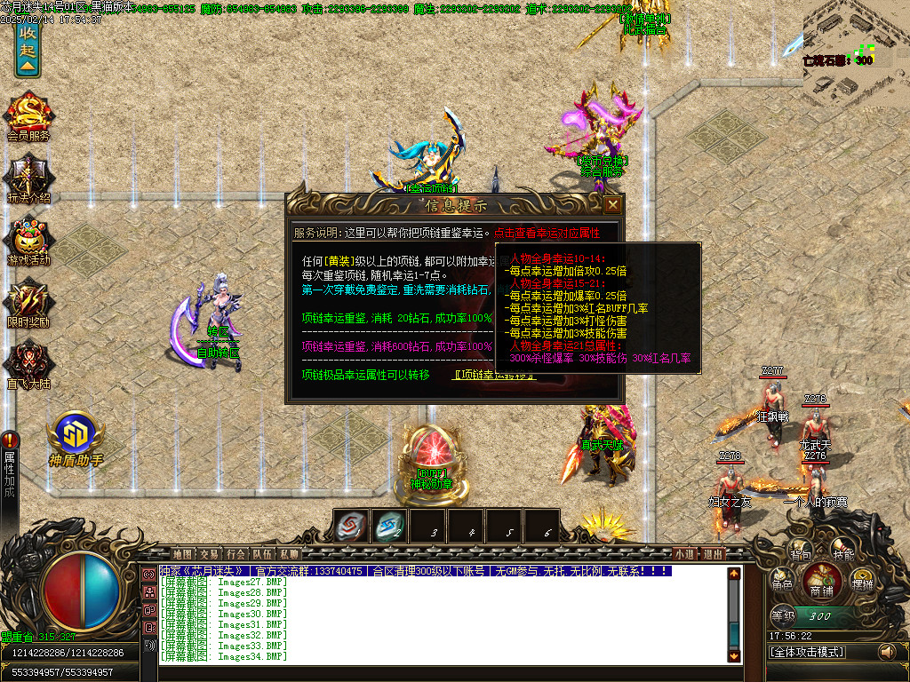 Images35.BMP