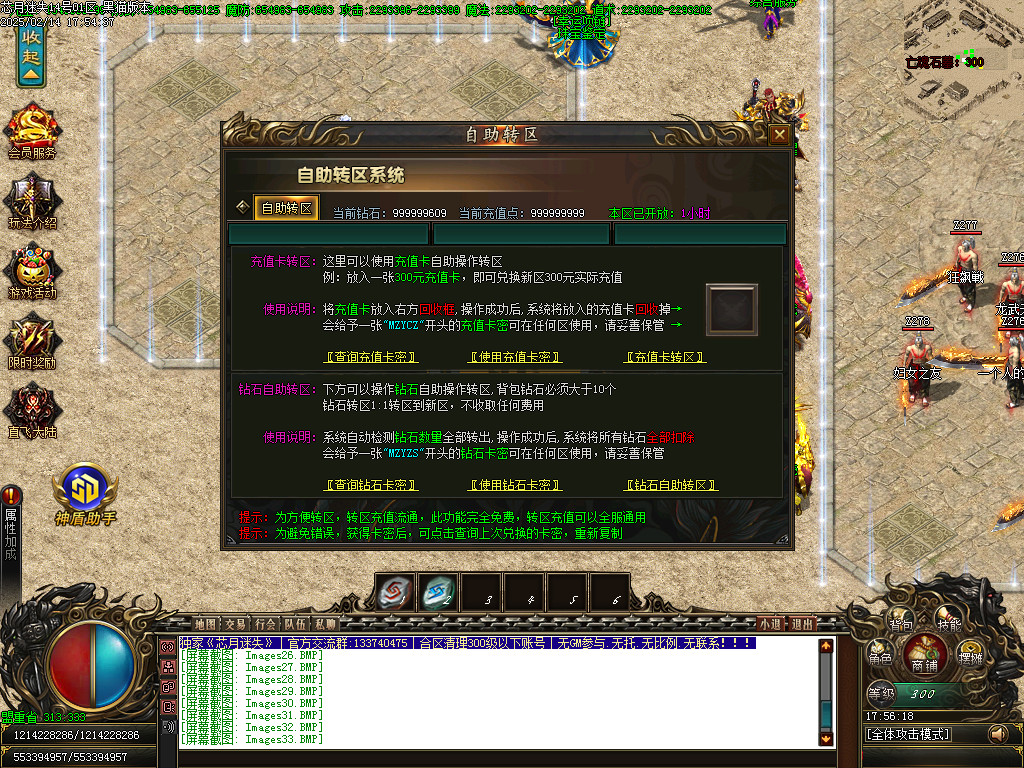Images34.BMP