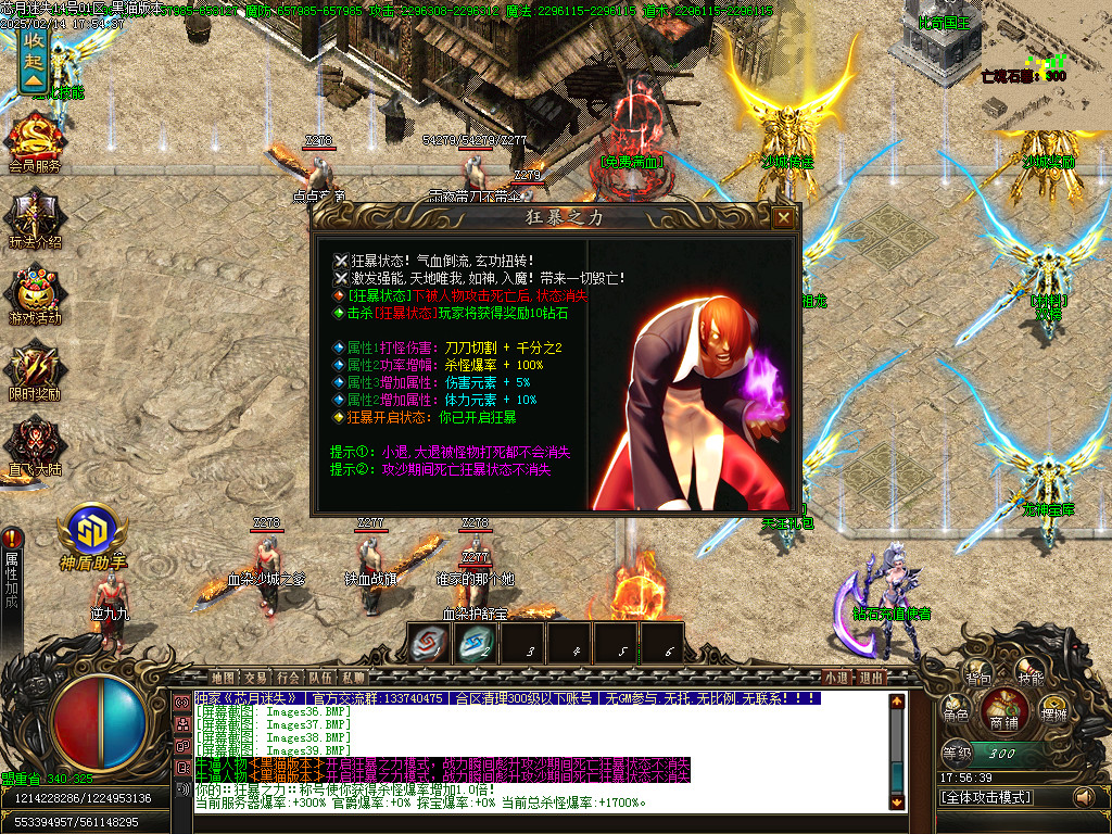Images40.BMP