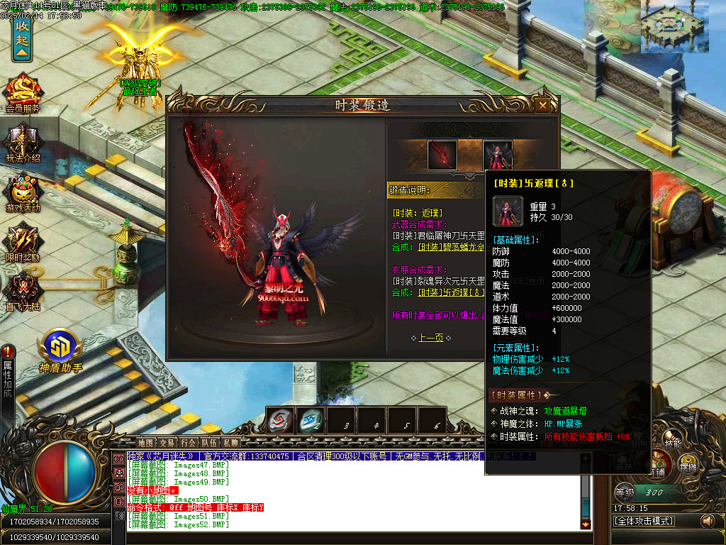 Images53.BMP