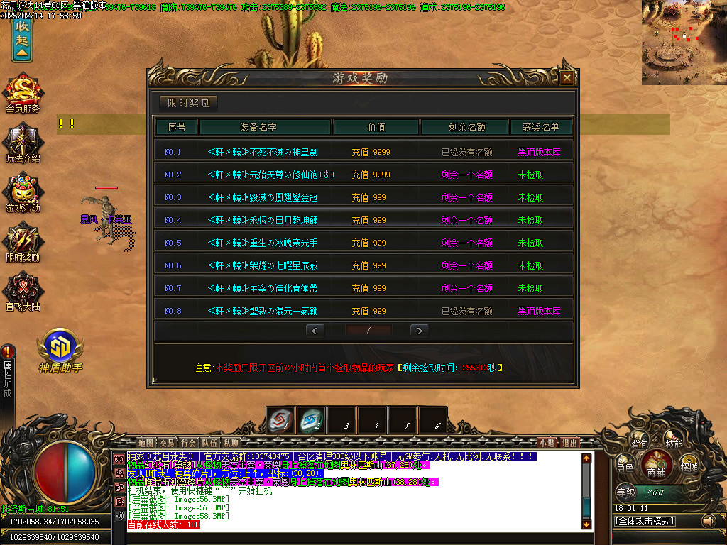 Images59.BMP
