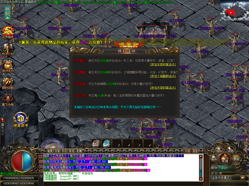 Images58.BMP