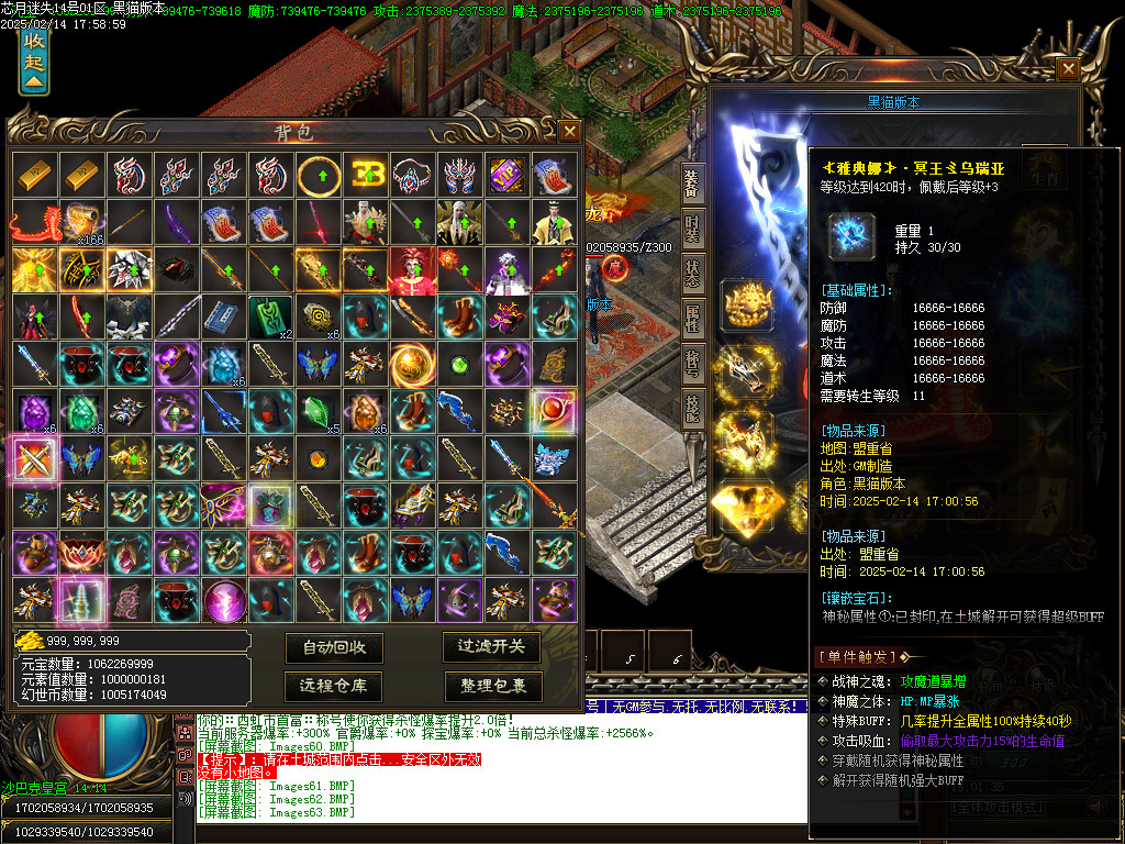 Images64.BMP