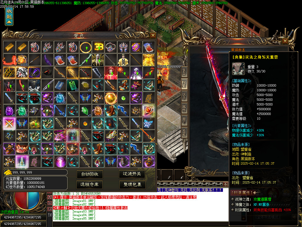 Images86.BMP