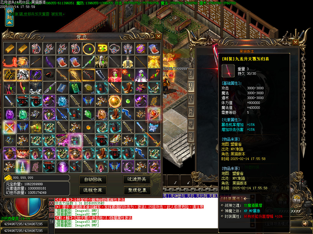 Images85.BMP