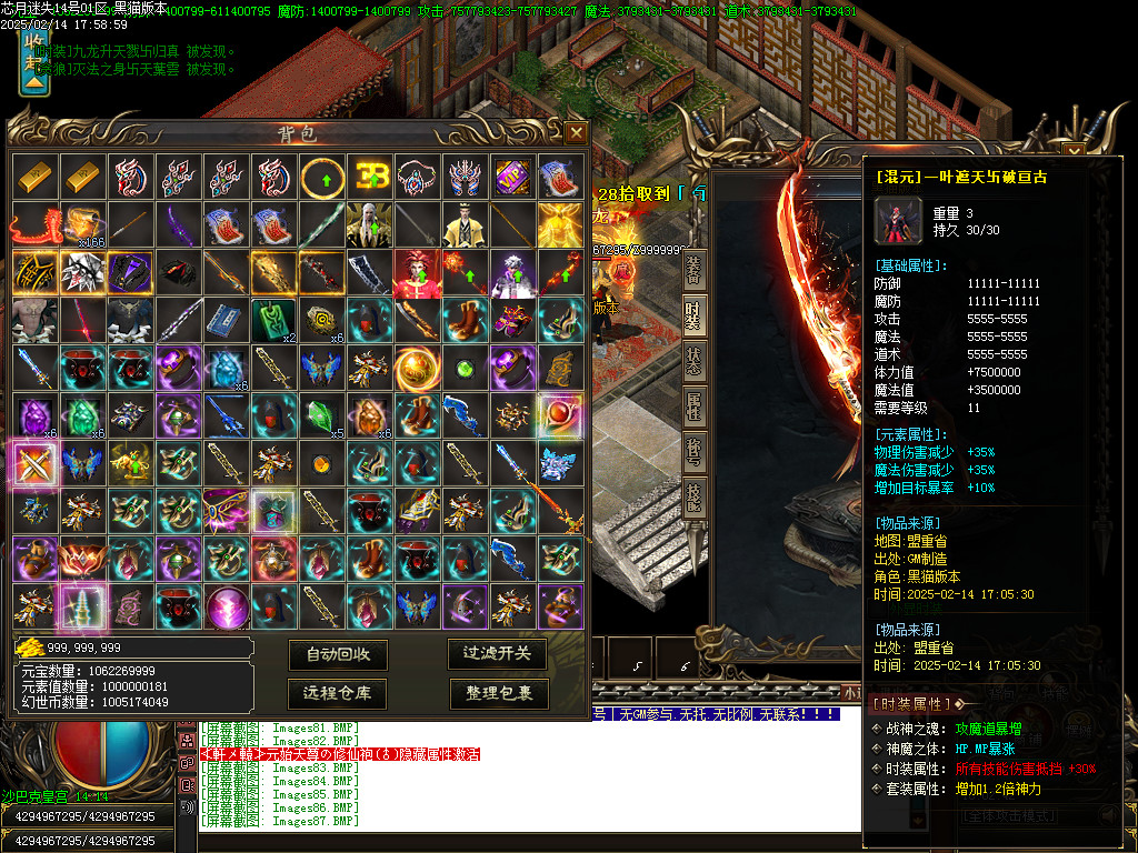 Images88.BMP