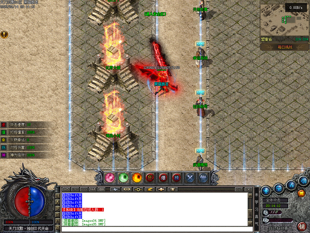 Images06.BMP