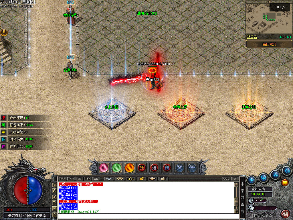 Images05.BMP