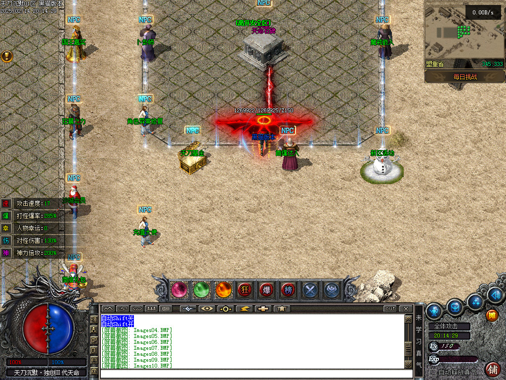 Images11.BMP