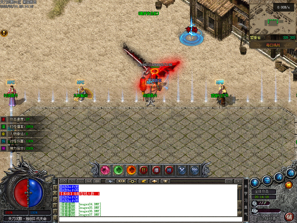 Images08.BMP