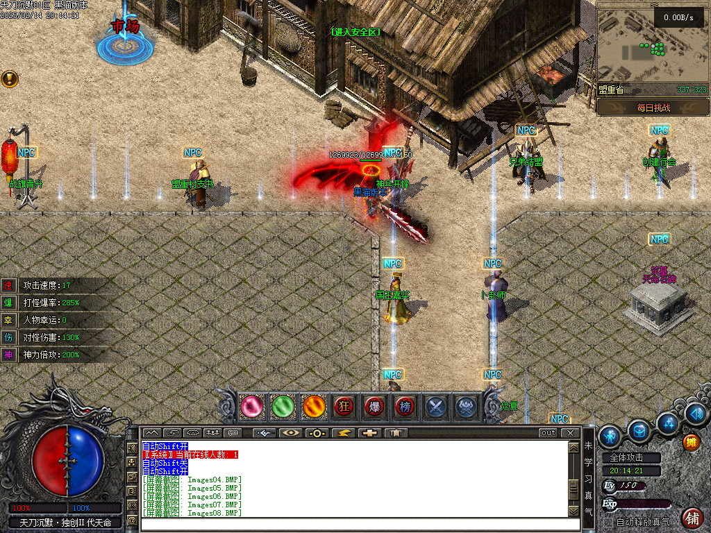 Images09.BMP