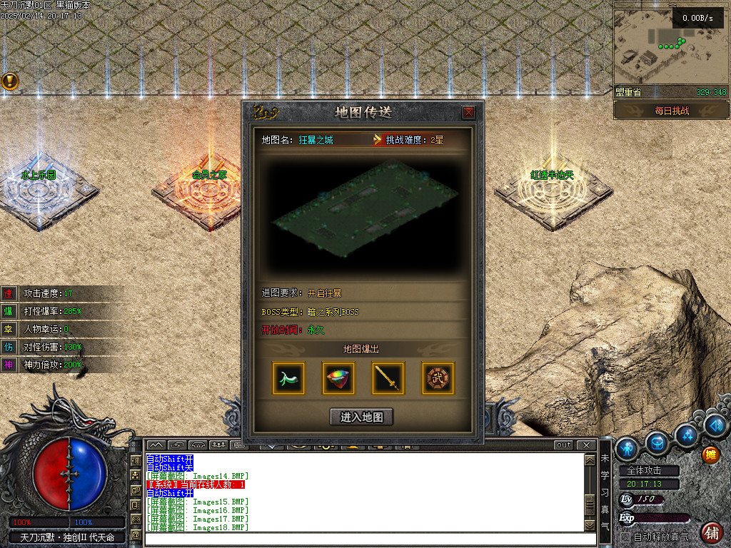 Images19.BMP