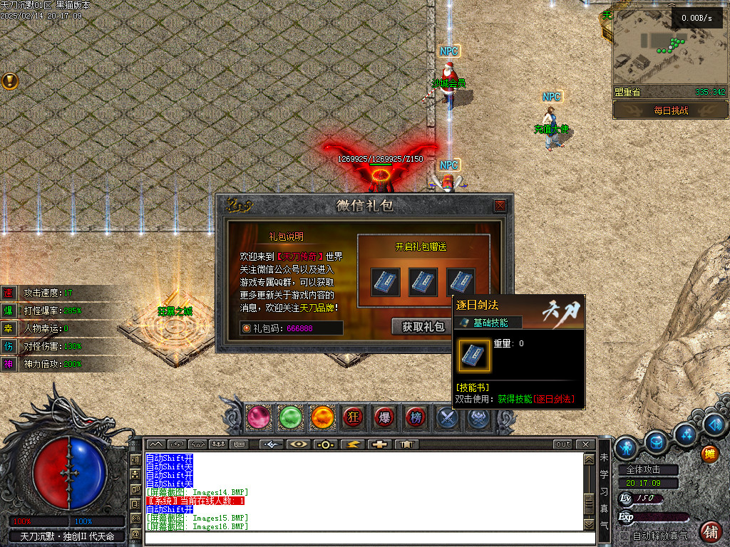 Images17.BMP