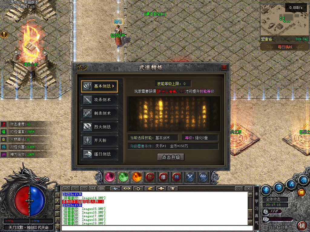Images20.BMP