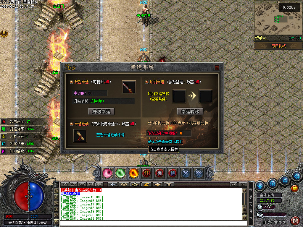 Images22.BMP