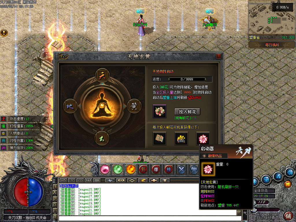 Images23.BMP