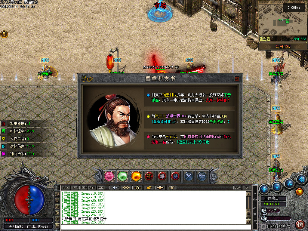Images26.BMP