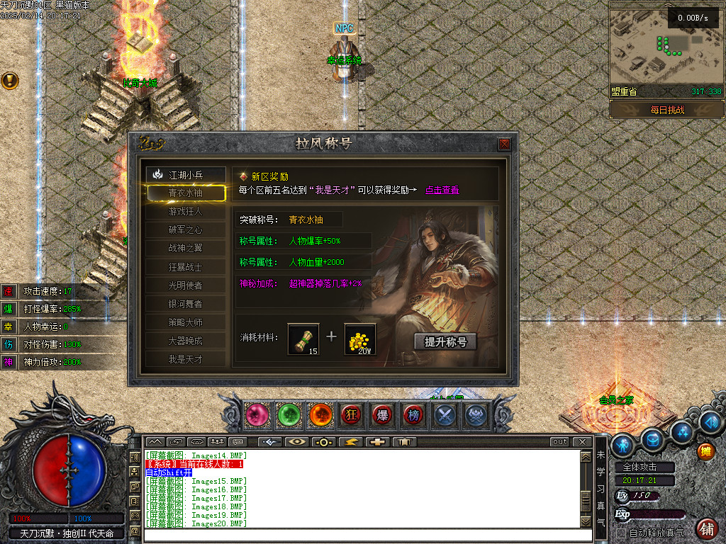 Images21.BMP