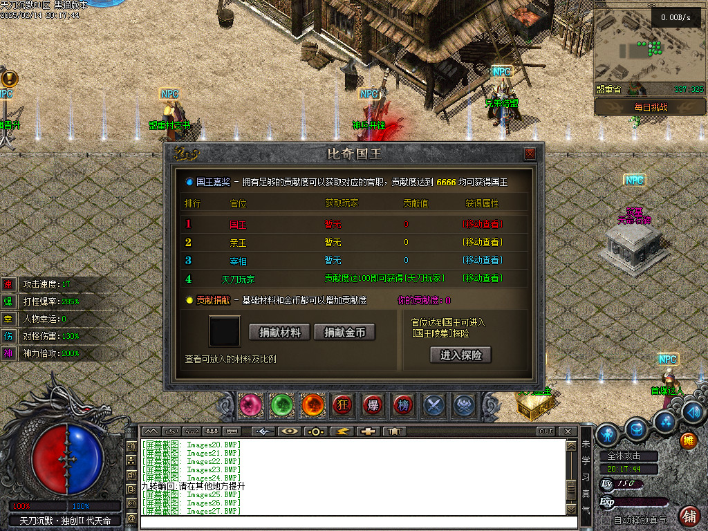 Images28.BMP
