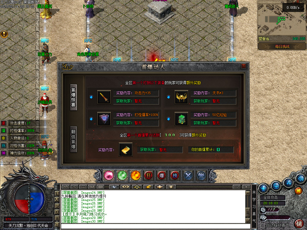 Images31.BMP
