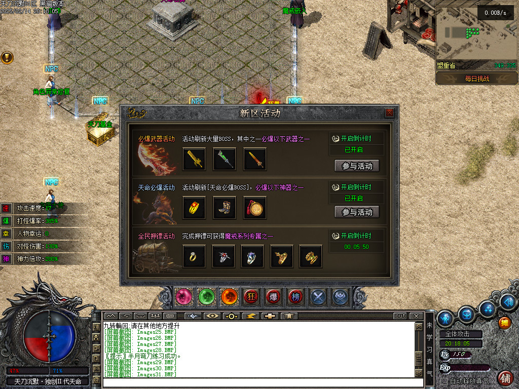 Images32.BMP