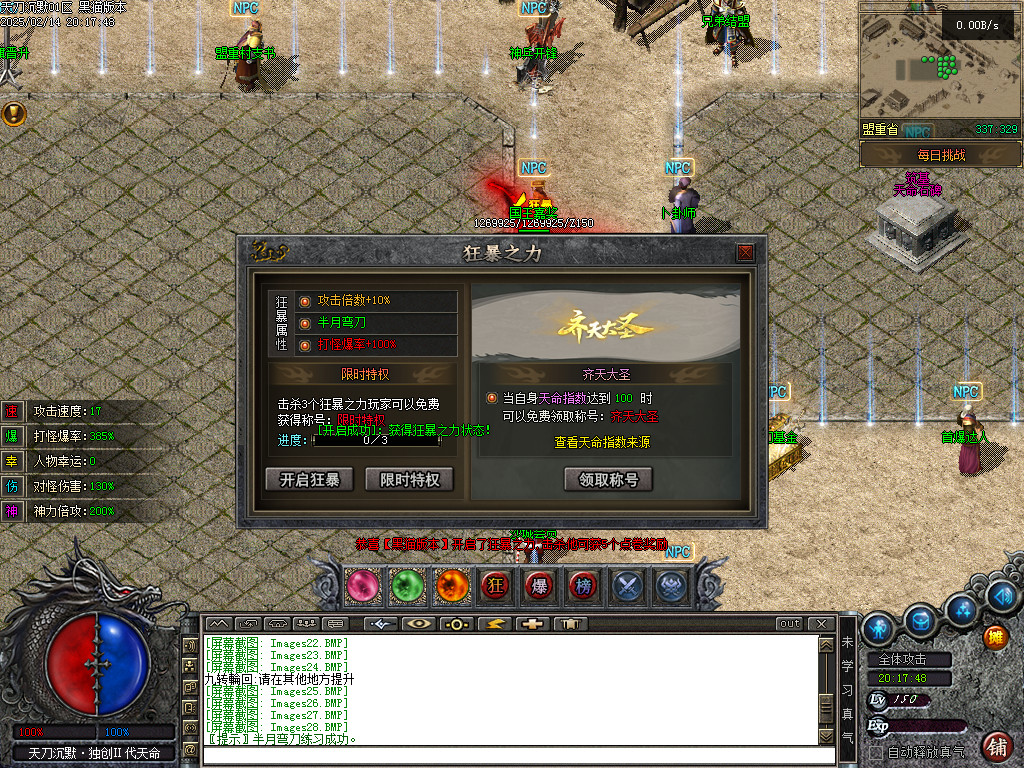 Images29.BMP