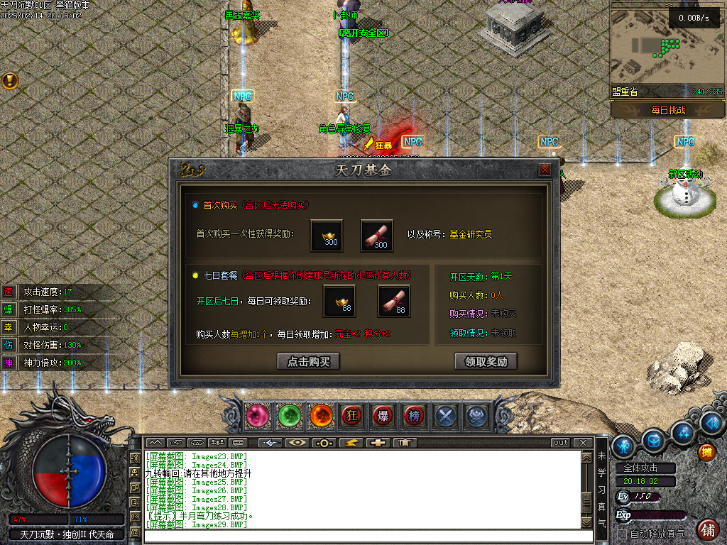 Images30.BMP