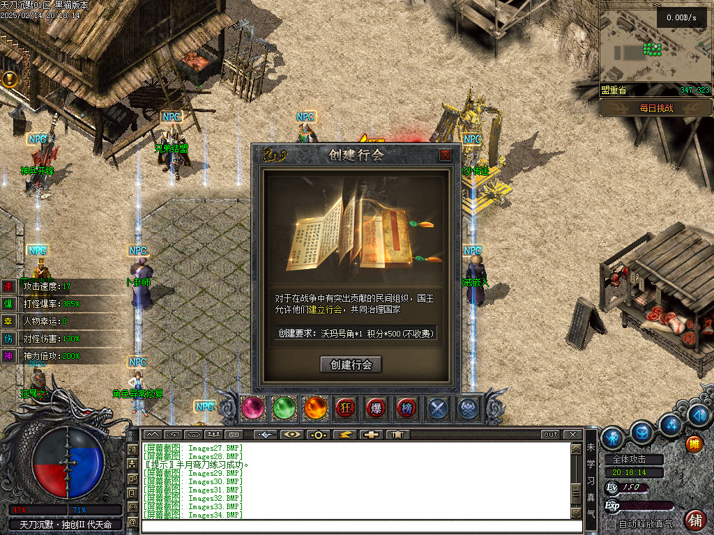 Images35.BMP