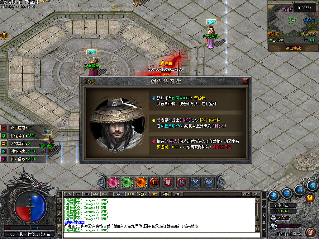 Images39.BMP