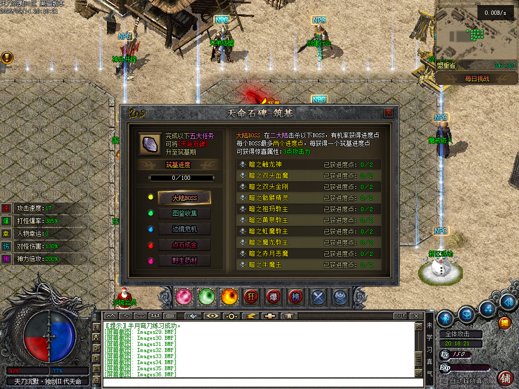 Images37.BMP