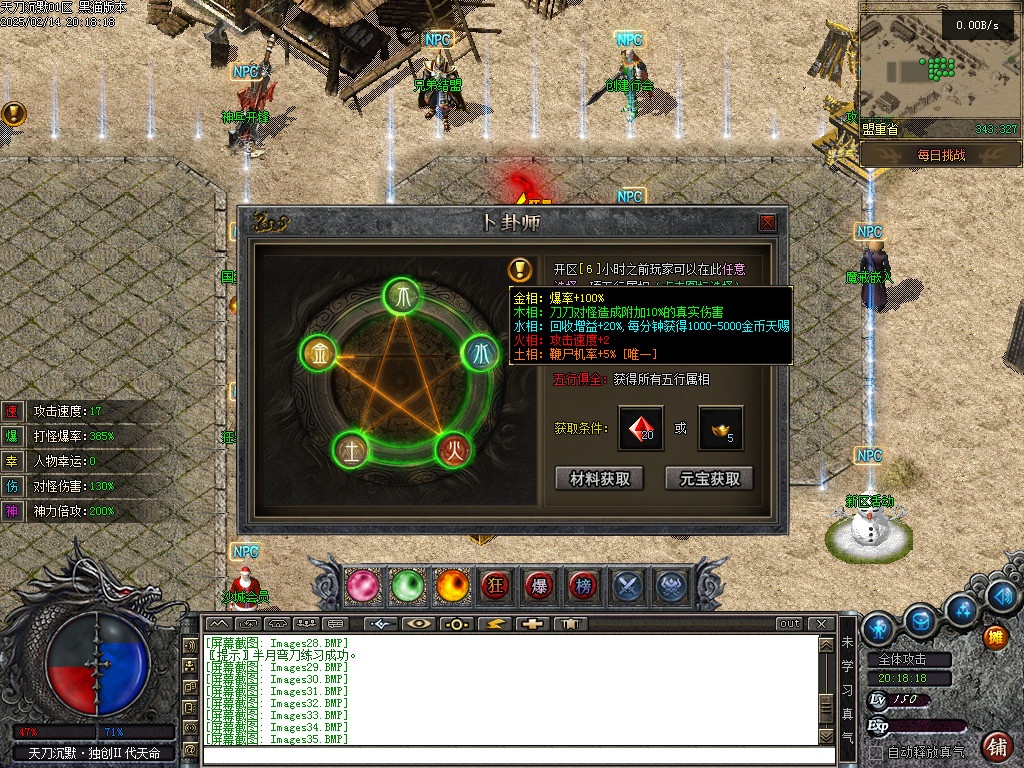 Images36.BMP