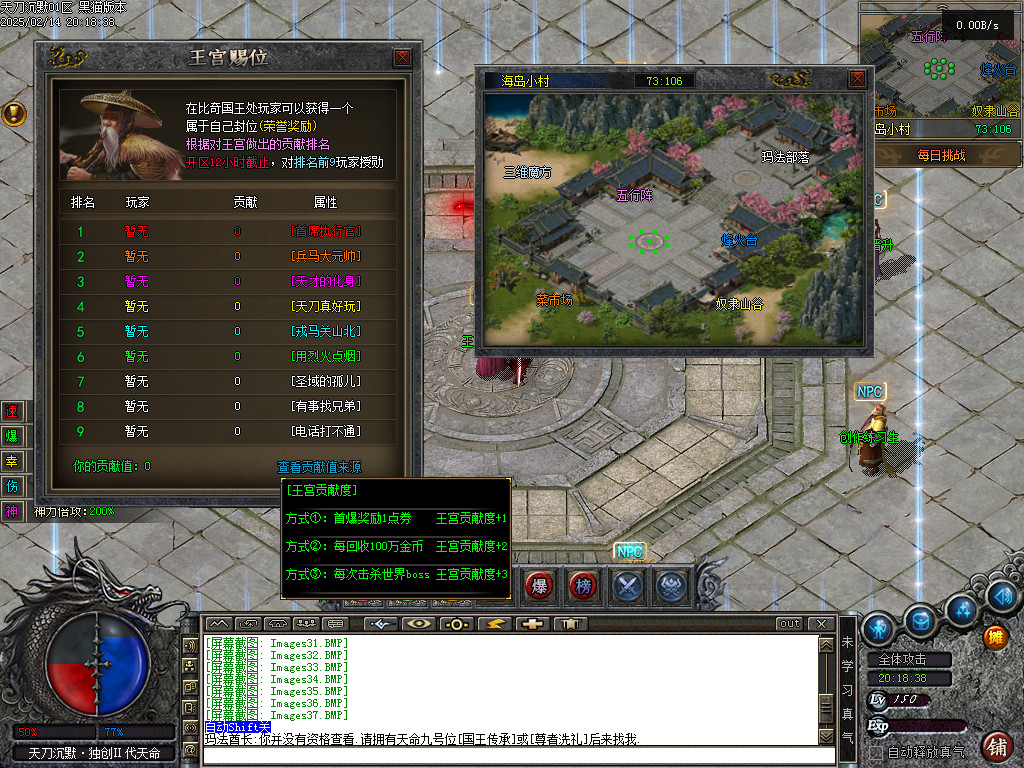 Images38.BMP
