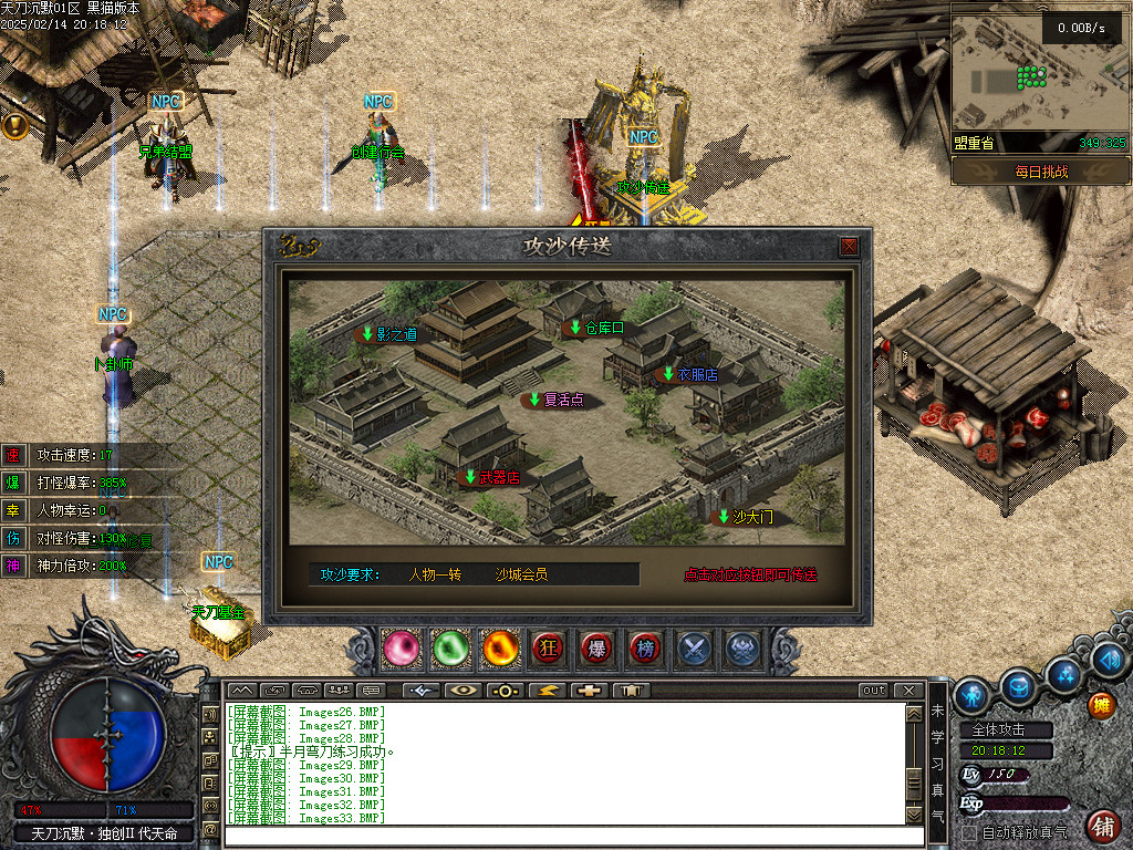 Images34.BMP