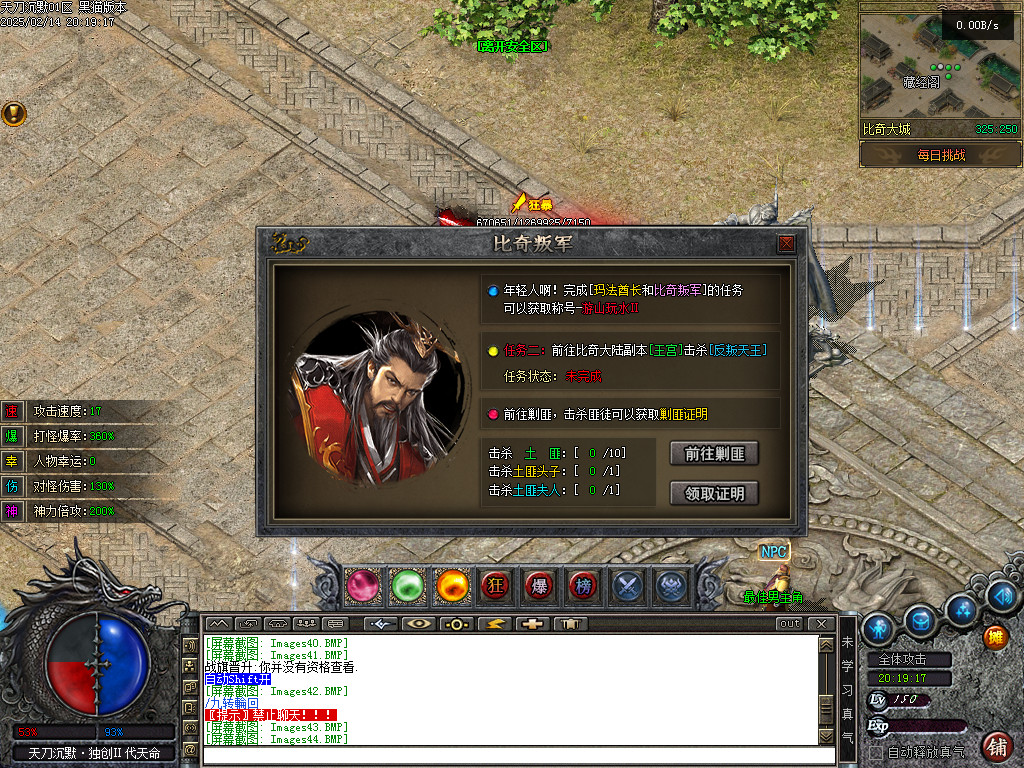 Images45.BMP
